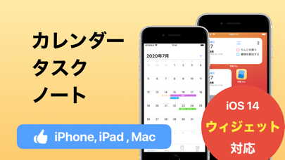 手帳 Mix 予定表 スケジュール帳 Iphoneアプリ Applion 手帳 Mix 予定表 スケジュール帳 Iphoneアプリ Applion