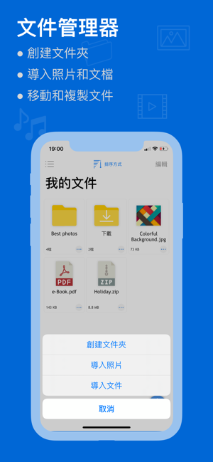 ZIP壓縮解壓縮工具 Pro - 解壓縮文件(圖4)-速報App