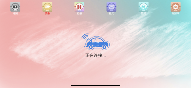 Fcar(圖1)-速報App