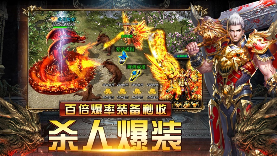 变态传奇-手游高爆礼包码领取_三端互通上线就送vip-BT手游