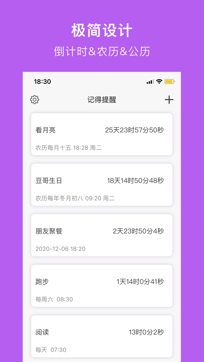 NSTimer - CountdownTodo list