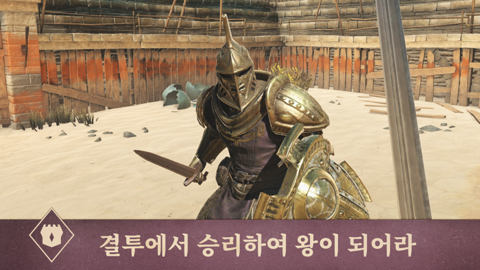 엘더스크롤블레이드