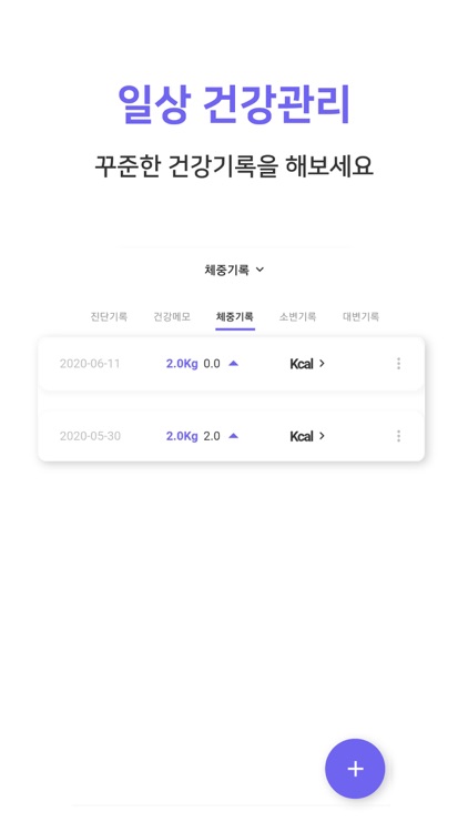 똑독 - 인공지능 수의사