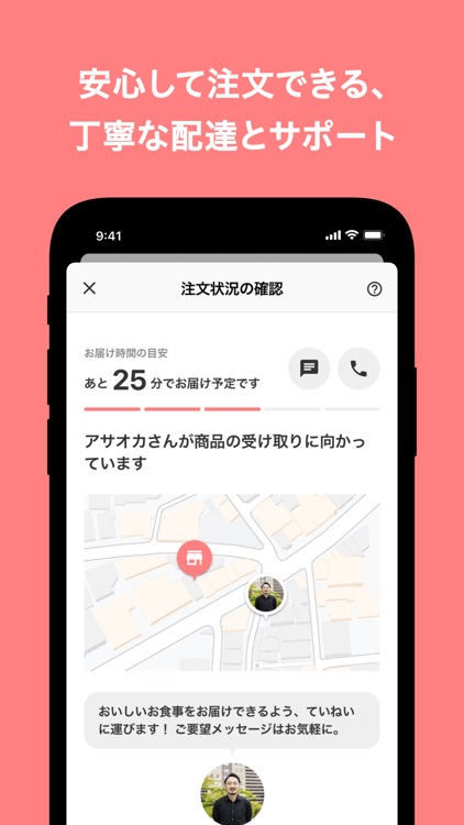 Chompy (チョンピー) screenshot-4