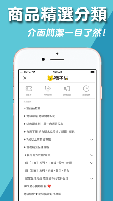 獅子貓寵物營養知識家 screenshot 4