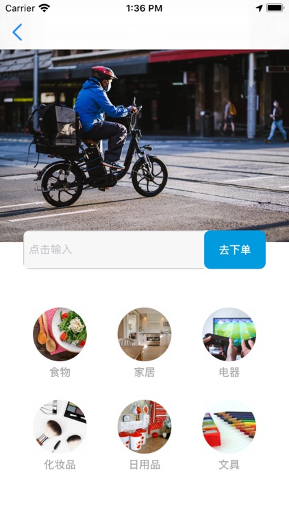 Dzen - Instant Delivery 同城速递