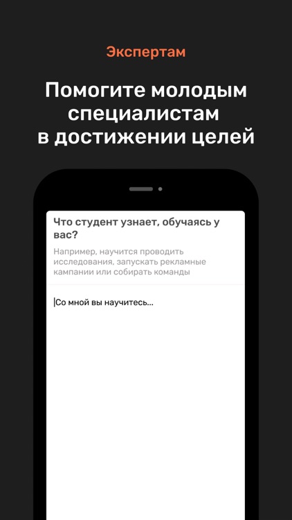 Толк screenshot-4