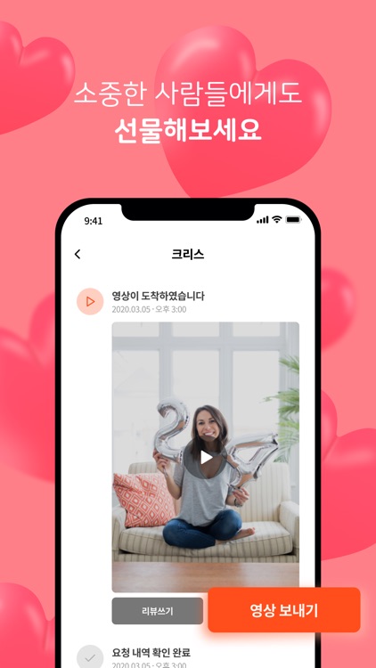 힙스토리 (heeep) screenshot-4