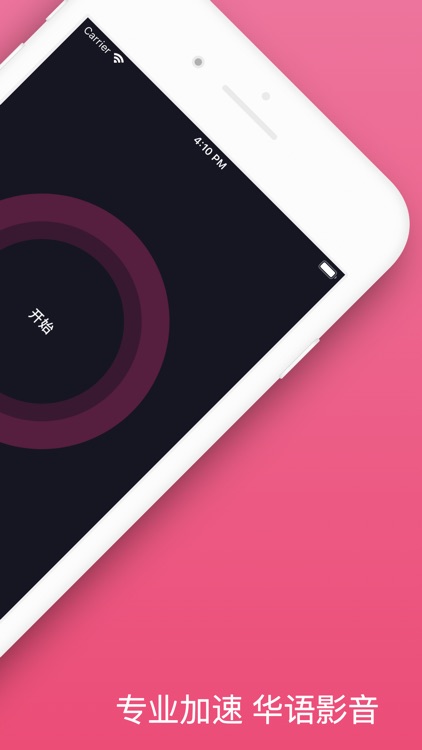 哔哩巴哈追番助手 - 新番加速器