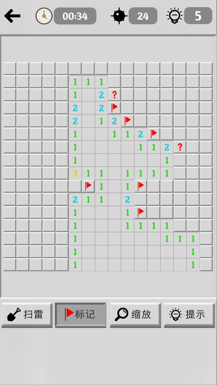 扫雷大师经典 专业版New