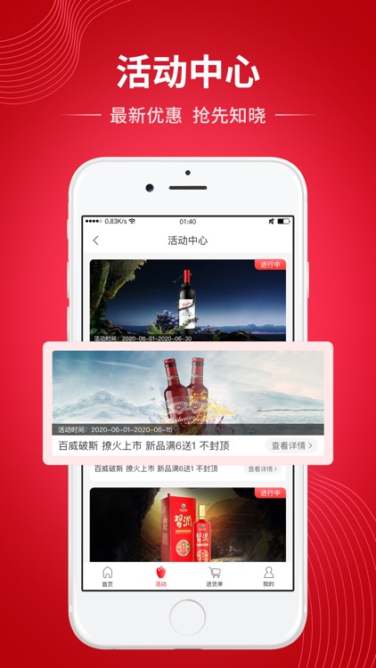 顺达通app