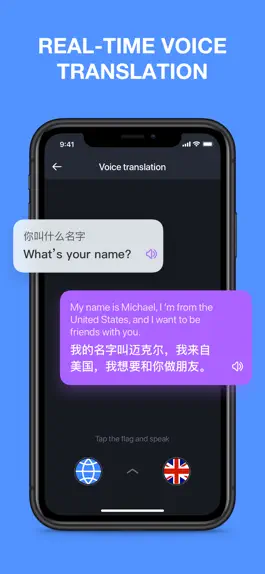 Game screenshot New Translator hack