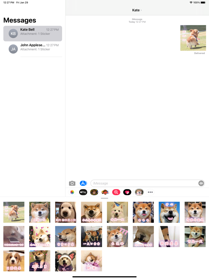 撩人小狗狗表情包