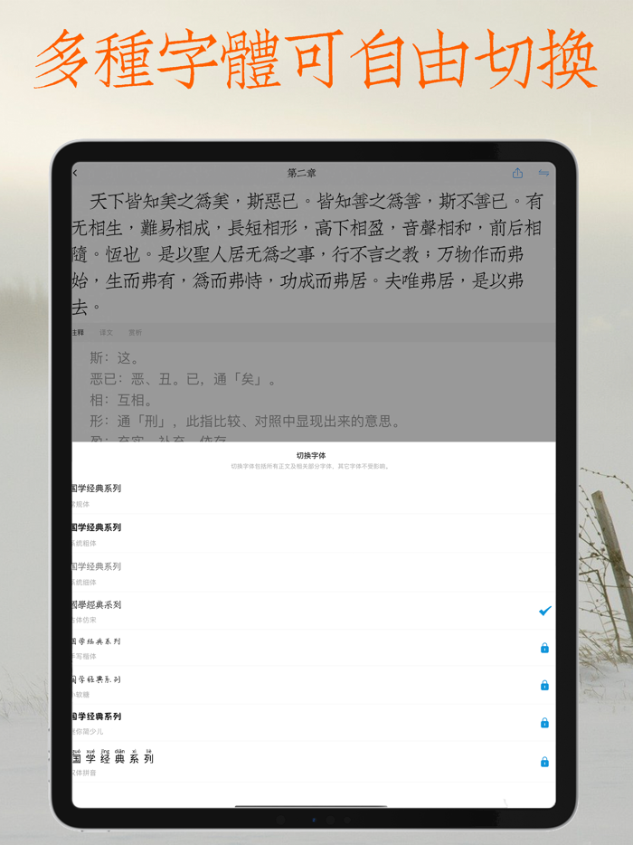 道德经 - 国学经典巨著的全方位解析