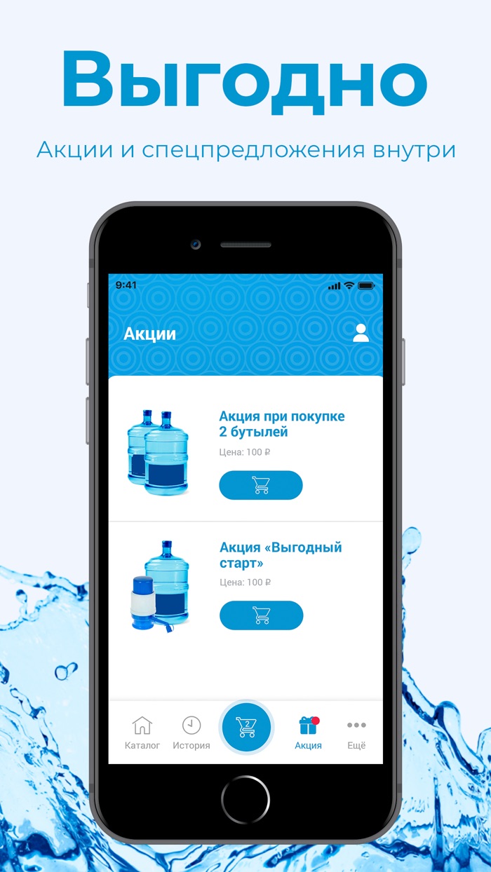 ГОРНАЯ Махачкала