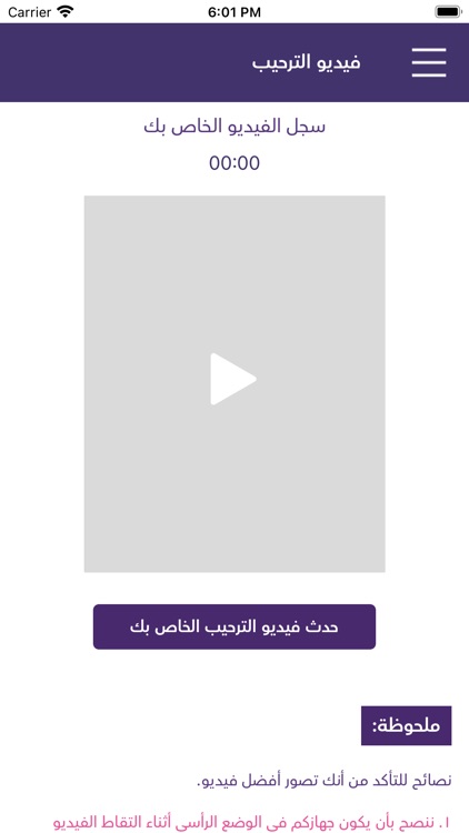 HalaGram هلاجرام