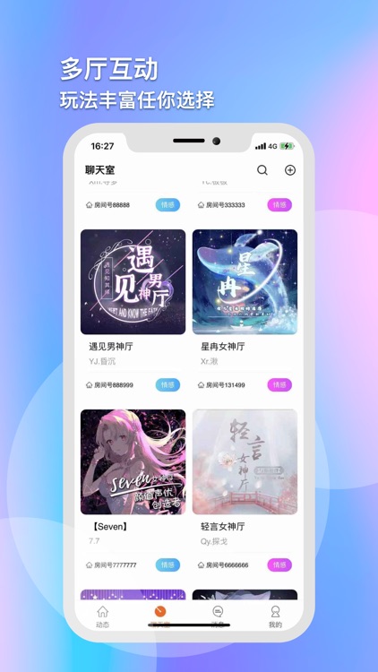 灵犀陪练 screenshot-3