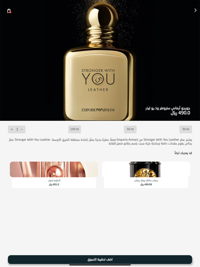 Colonia كولونيا