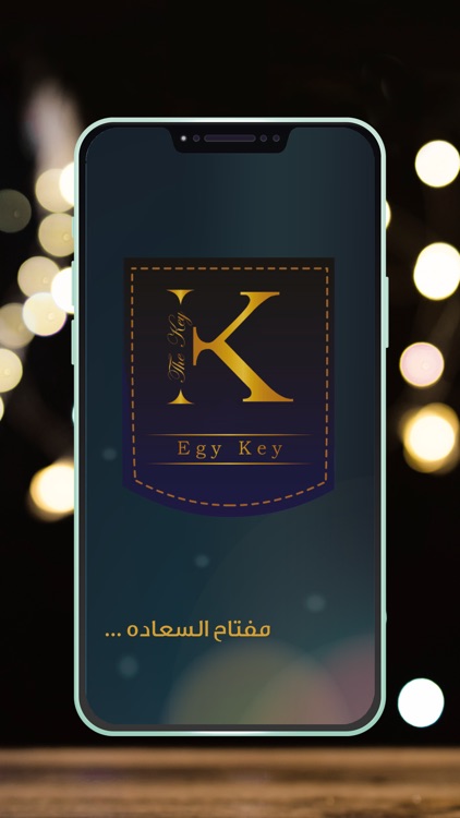 The Key App