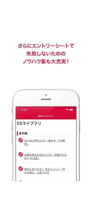 Es添削カメラ By Dodaキャンパス をapp Storeで