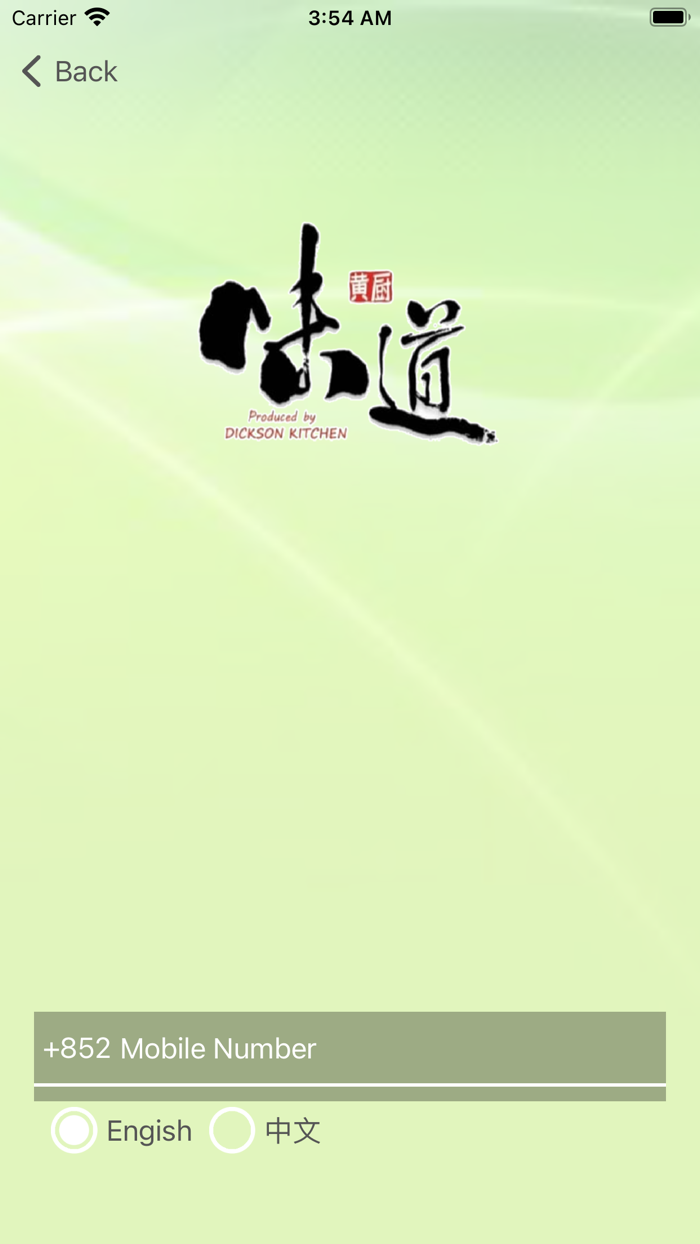 Dickson Kitchen 黃廚味道