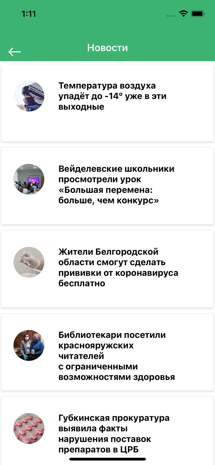 Народная экспертиза