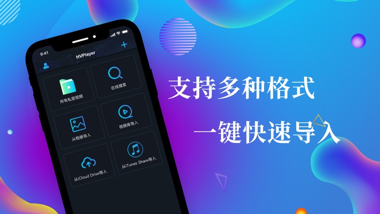 视频播放管理-视频管理保险箱