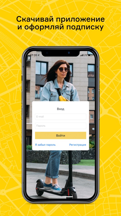 Мой Самокат