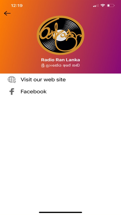 Radio Ran Lanka