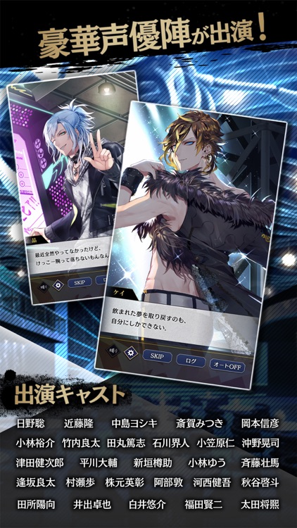 ブラックスター -Theater Starless- screenshot-3