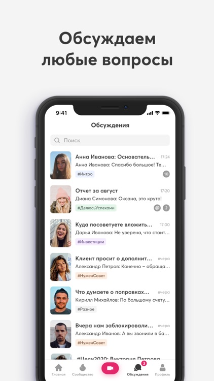 Twenty Successful People