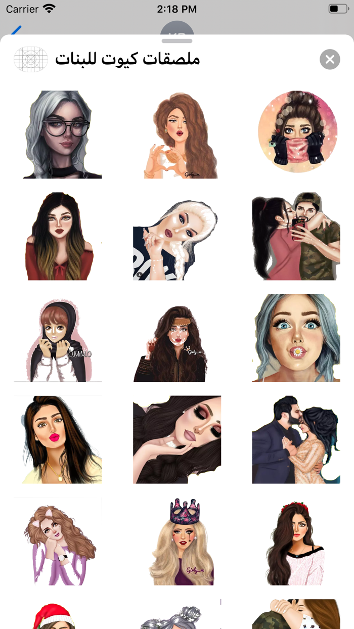 ملصقات كيوت للبنات