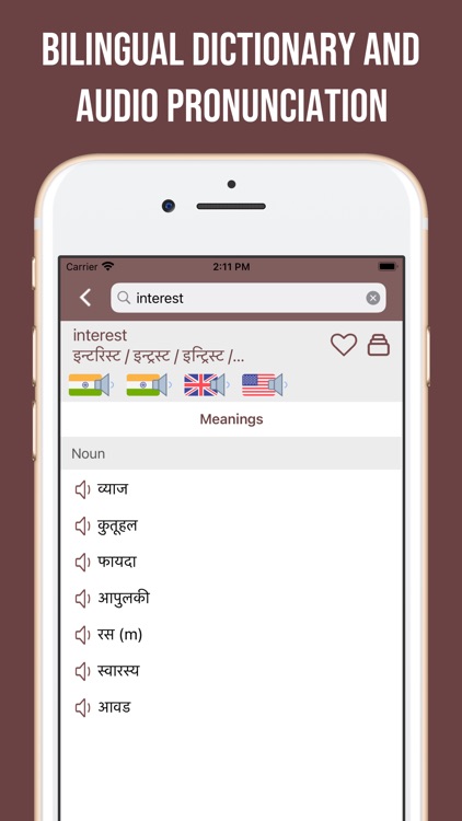 Marathi-English Dictionary