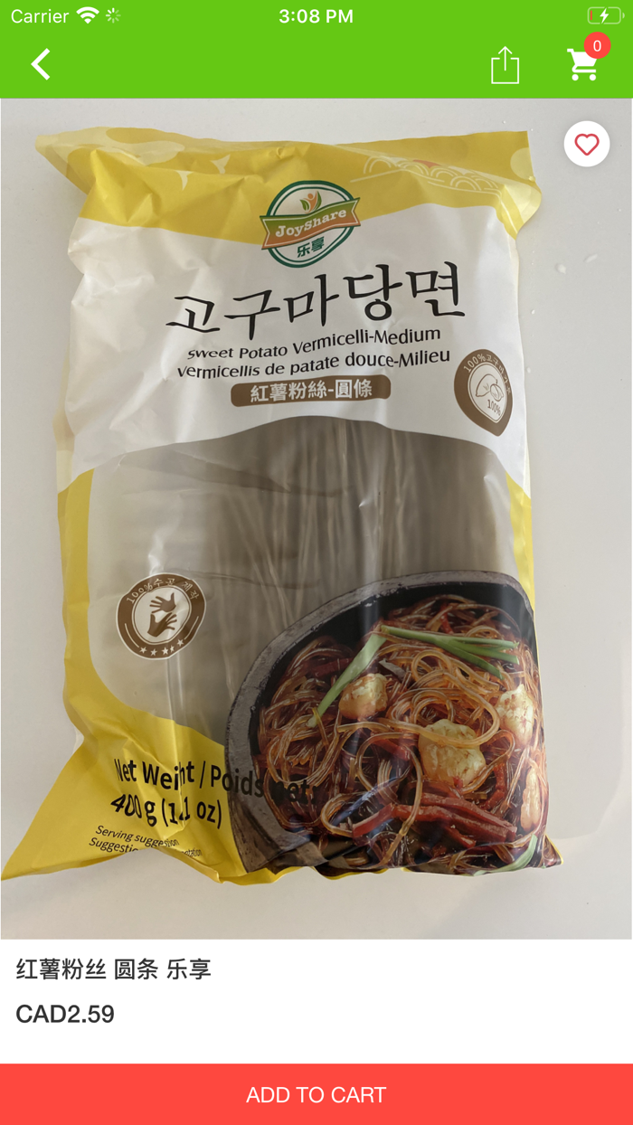 C-A NEW CART FOODY MART