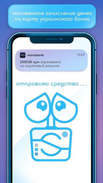 Smartiway screenshot-3