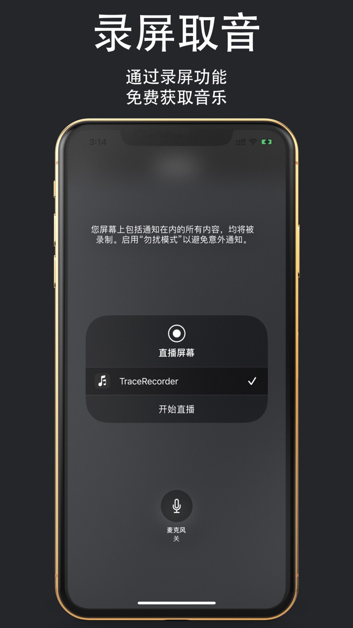清爽音频剪辑-手机铃声制作音乐编辑