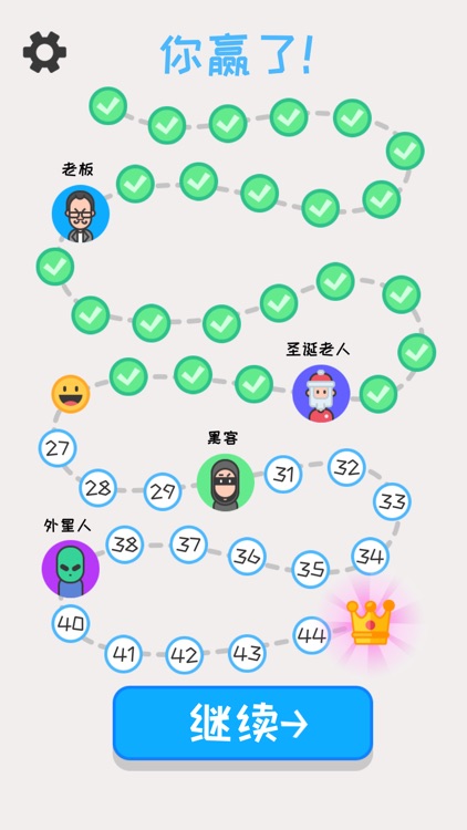 聊天模拟器 screenshot-4