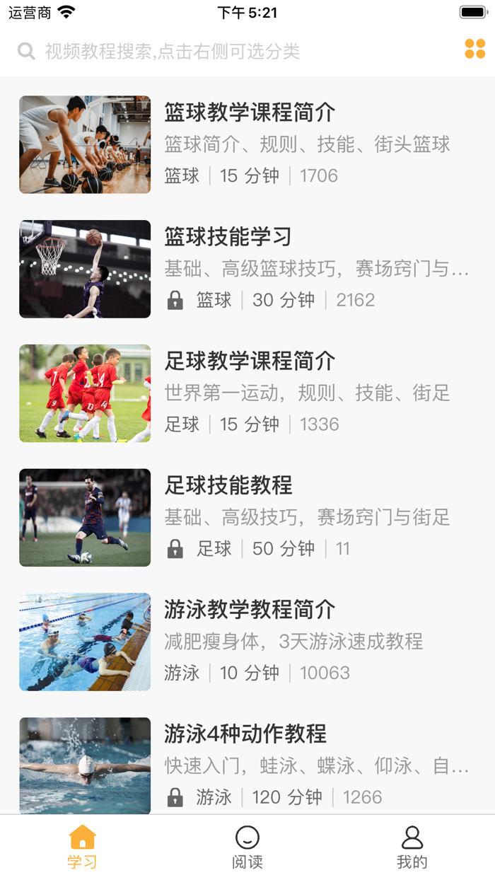Daily sports - sports videos