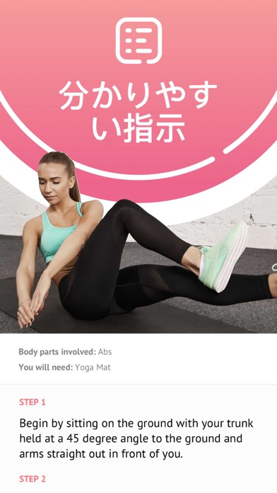 Female Fitness Workouts 痩せる 女性のおすすめ画像5