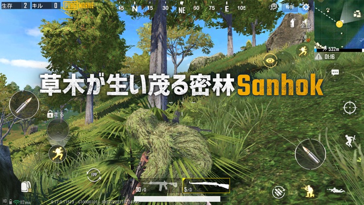 PUBG MOBILE screenshot-4