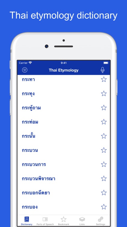 Thai Etymology Dictionary