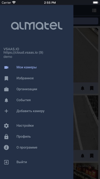 Алмател Видеонаблюдение