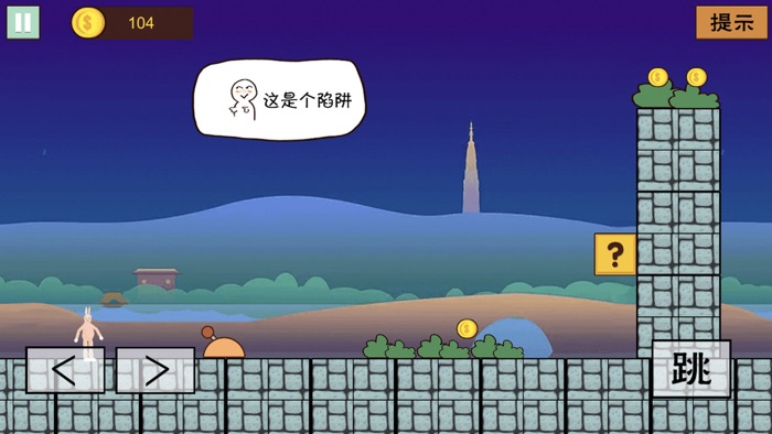 超级兔子人：经典跑酷