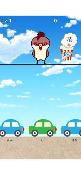 Game screenshot 爆ふん apk