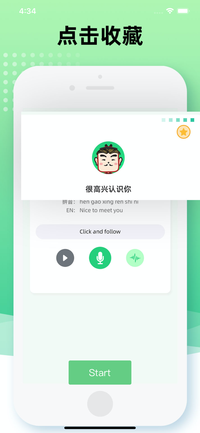 Learn Chinese - Hi Chinese