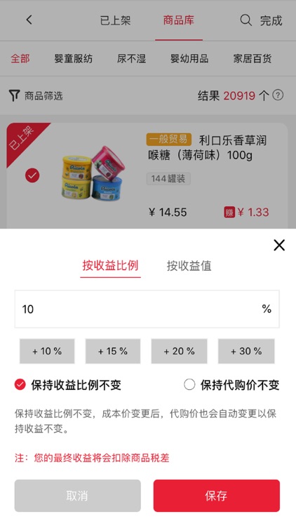 上比价网