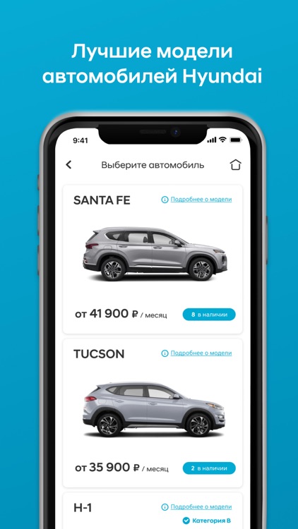 Mobility screenshot-3