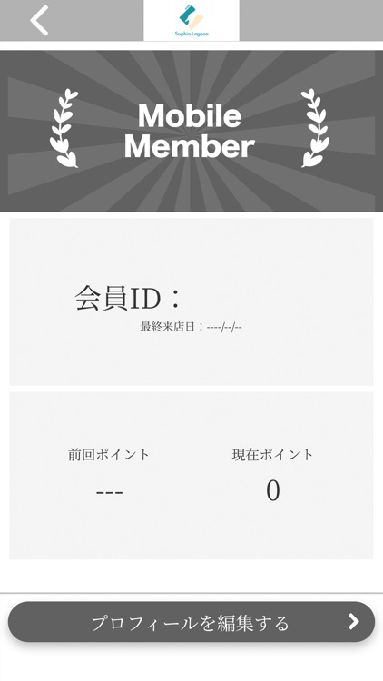 学習塾 Sophia Lagoon 【公式アプリ】