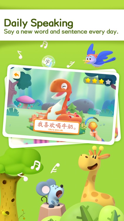 GoPlay Chinese - Kids Games screenshot-1