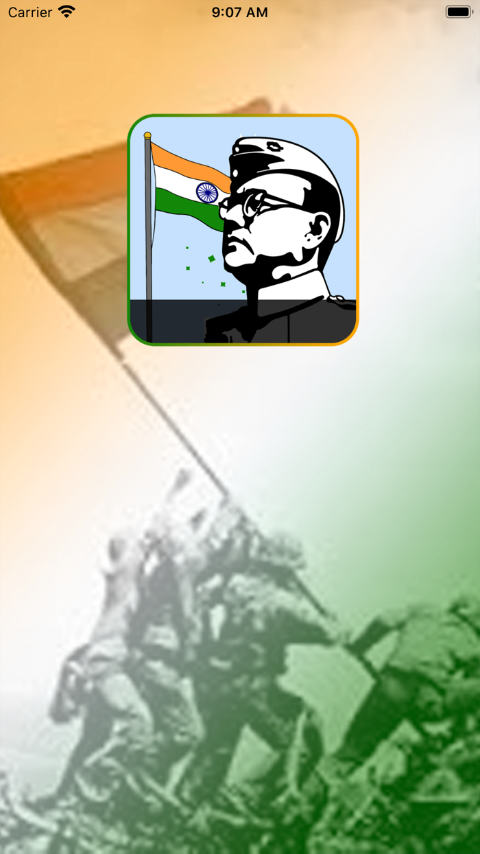 Subhash Chandra Trivia Test